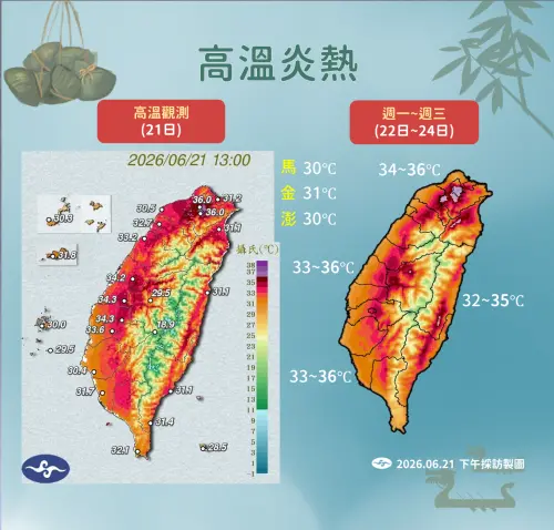 ▲周三前，全台天氣都是晴到多雲，周四、周五水氣增加，中南部迎風面、各地午後雷陣雨機率提高。（圖／中央氣象署）
