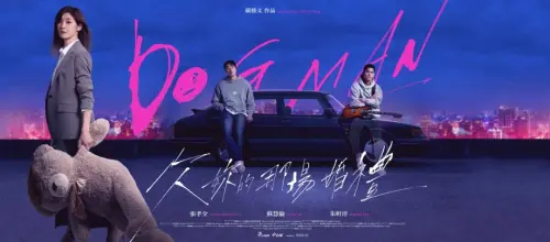 ▲《欠妳的那場婚禮》由張孝全（中）與蘇慧倫（左）等人主演，其中張孝全與朱軒洋（右）分別飾演中年板與年輕版的周可傑。（圖／翻攝自IG@pts_drama）
