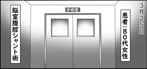 ▲《神經外科醫師竹田君》以真實醫療事故為原型，故事從一場看似平常的手術展開，也引發外界重新關注醫療安全與病人自保議題。（圖／翻攝《脳外科医竹田くん》）