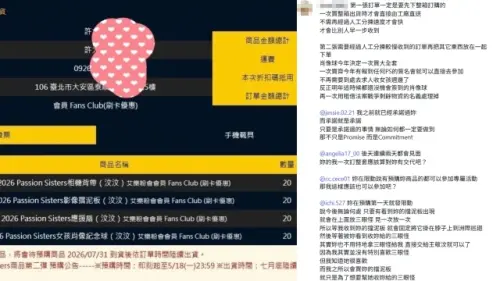 ▲割頸汶汶的52歲的許姓男子，曾在上個月透露買了大量周邊，還在文中點名汶汶、衣宸、希希、怡琪。（圖／翻攝自IG）