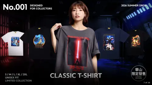 ▲華山快閃店推出限定《星際大戰》系列服飾，包含經典電影海報T-Shirt等多款收藏商品。（圖／Force Station）
