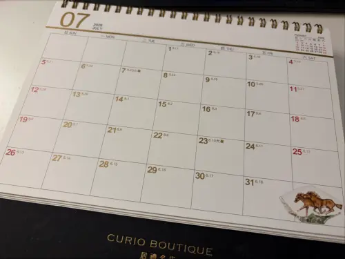 ▲2026下半年正要到來，不少上班族翻開行事曆超崩潰，7月遇到大月卻只有8天休假，一個月要上班23天。（圖/記者張嘉哲攝）