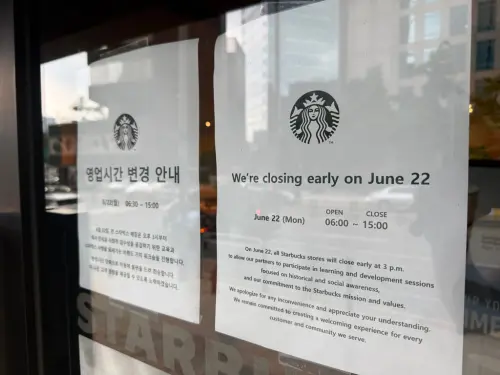 踩光州歷史賣保溫杯！韓國星巴克停業道歉　教授親自開課補歷史