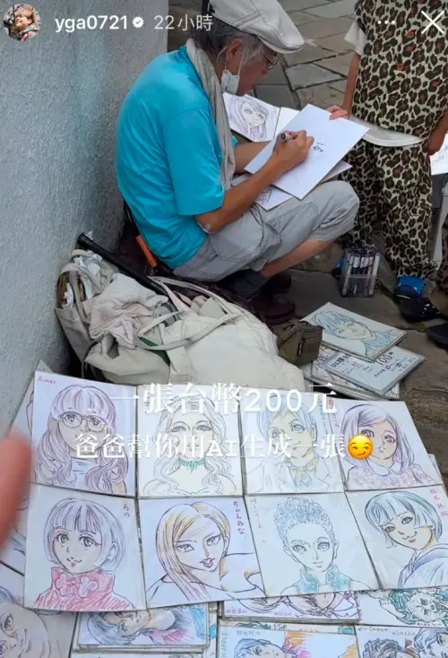 ▲蔡阿嘎昨（21）日的限時動態，只見他貼出在日本路邊看到插畫家，於是花200元替蔡桃貴與蔡波能繪製肖像。（圖／IG@蔡阿嘎）