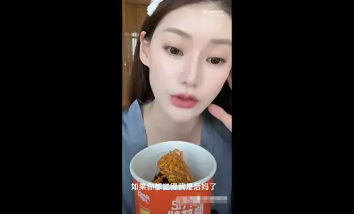 馬筱梅遭爆拒接大S兒女回北京！她直播無奈嘆：後媽有多大話語權
