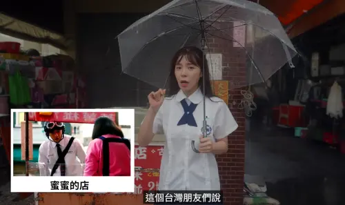 ▲李多慧特地走訪許光漢在《想見你》中去過的店鋪，結果下大雨沒開。（圖／YouTube＠이다혜 李多慧）