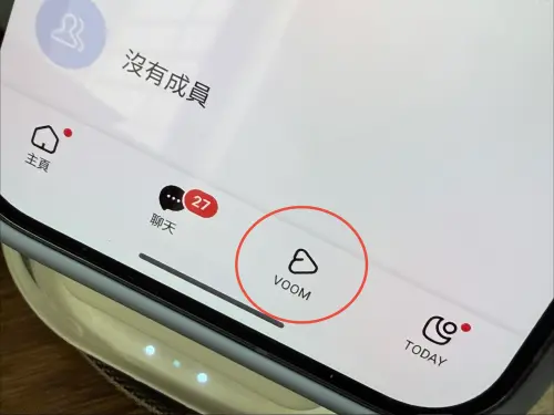 ▲長年霸佔LINE App C位的LINE VOOM，官方近日公告即將在9月30日結束該服務。（圖／記者周淑萍攝）