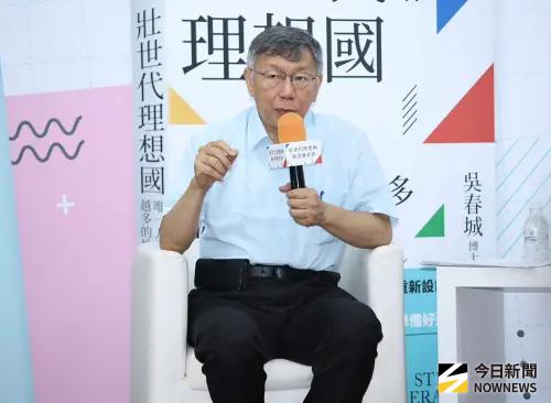 北北基桃停班課遭疑政治考量　柯文哲談蔣萬安決策：我一定照SOP