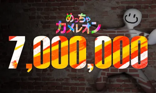 《超級變色龍》狂賣700萬套！捉迷藏派對神作　日本主題地圖登場