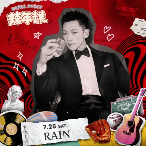▲樂天桃猿宣布7月25日找來韓流天王Rain登上大巨蛋開唱。（圖／樂天桃猿提供）