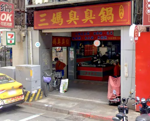 ▲消費者發現，三媽臭臭鍋價格飆漲逾2倍，漲價速度飛快。（圖／翻攝自Google Maps）