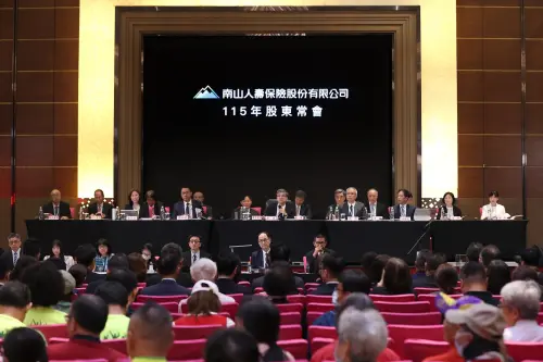 南山人壽上市時程、明年是否配息　董座尹崇堯回應小股東期待