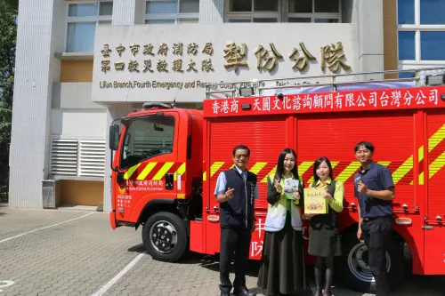 港商天圓文化表心意　贈台中消防局犁份分隊消防車