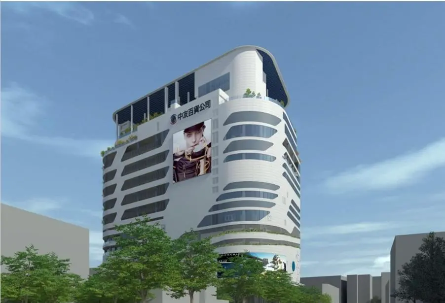 ▲中友百貨彰化店原址為彰化市旭光西路第二停車場，預計投資43億元，採百貨公司與立體停車場共構規劃。（圖／取自彰化市公所）