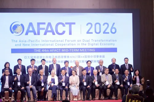 聯合國亞太AFACT國際會議　全球14國專家齊聚台南
