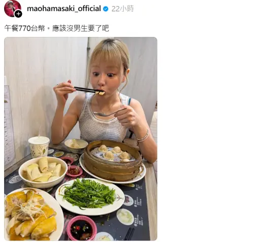 ▲濱崎真緒近日來台旅行，還分享在九份吃美食的照片。（圖／翻攝自濱崎真緒Threads@maohamasaki_official）
