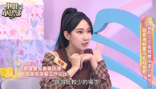 ▲檸檬坦承正在進行事業抉擇，有減少啦啦隊的應援場次。（圖／東森綜合台提供）