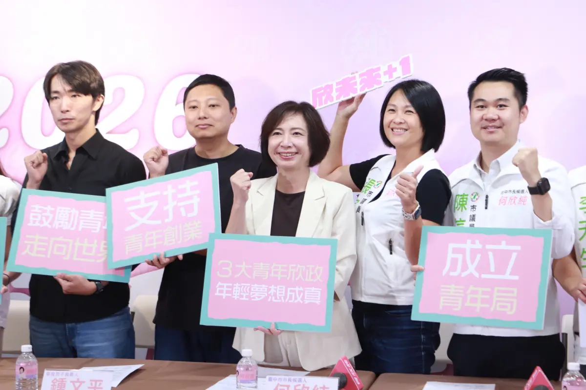 ▲何欣純今天發表「三大青年新政」政見。（圖／何欣純提供，2026.06.23）