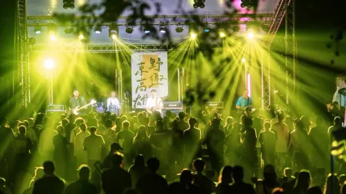 東高雄夏日盛會！野趣東高雄2.0旗山開唱