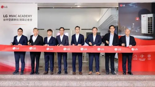 LG台中空調學院啟用　聚焦AI與綠能布局
