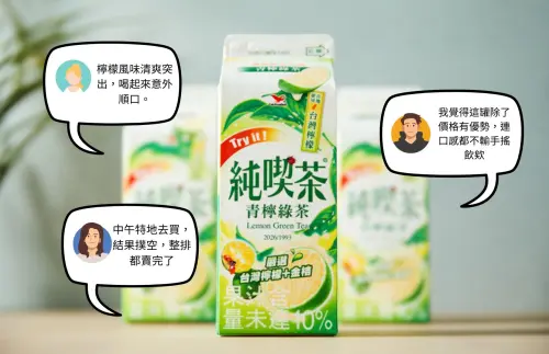 ▲純喫茶青檸綠茶味道富有層次，又性價比高。（圖／NOWNEWS攝）