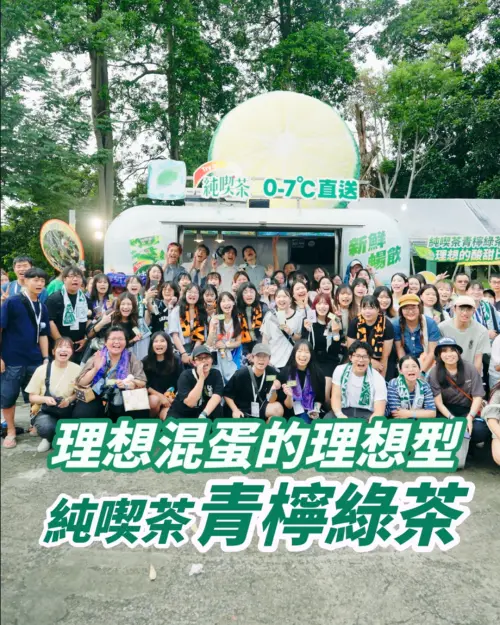 ▲純喫茶暢飲車活動，邀請人氣樂團理想混蛋擔任一日店長，和現場粉絲熱情互動。（圖／翻攝網路）