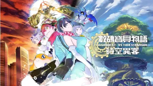 《數碼寶貝物語 時空異客》7/9上市！免費體驗版、預購特典一次看

