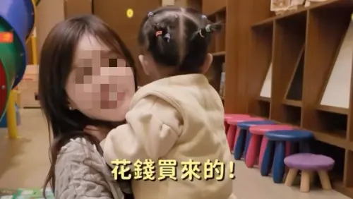 育兒網紅載3歲女兒毒駕！試管10次求子歷史曝光　粉絲轟：太諷刺