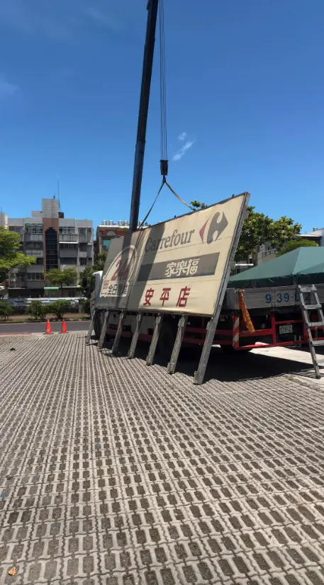▲▼隨著品牌授權即將到期，家樂福全台多家分店近日已陸續展開招牌拆除工程，為7月1日起全面換牌做最後準備。（圖／翻攝自Threads@adlai_yeh、臉書粉專「台南大小事」）
