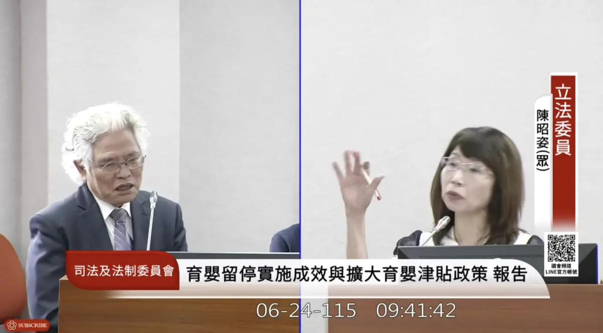 心心念念代孕法　陳昭姿命部會先準備育兒津貼配套