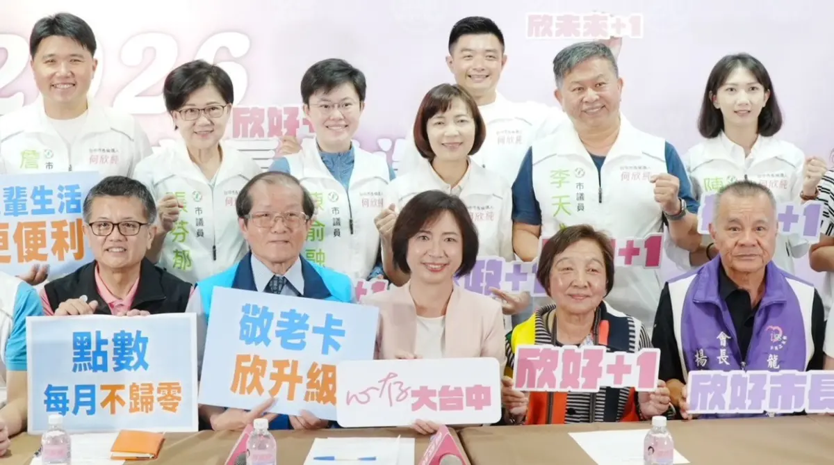 ▲何欣純指自己提出敬老愛心卡改革方案後，盧秀燕「終於願意進一點點」。（圖／何欣純提供，2026.06.24）