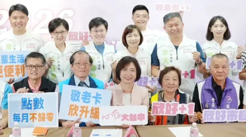「台中市政許願池」發威？何欣純陣營點名盧秀燕：提什麼就跟什麼