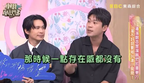 ▲黃迪揚說自己在《康熙》代班時超沒存在感，難怪小S不記得他。（圖／翻攝自YouTube＠小姐不熙娣）