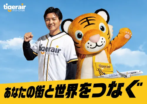 護照費調降日本旅遊熱！富邦副領隊林威助當台灣虎航日本市場大使