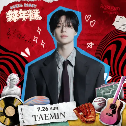▲全球認證的韓流頂尖舞王泰民（TAEMIN），將於7月26日樂天桃猿「辣年糕趴」賽後壓軸登場演出。（圖／樂天桃猿提供）