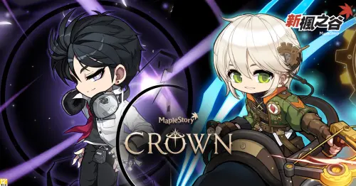 《新楓之谷》CROWN改版！Remaster、新BOSS降臨　推玩家專屬立繪
