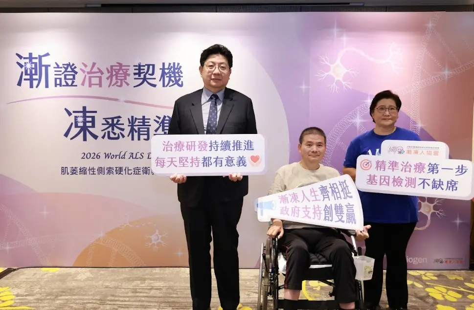 ▲台北榮民總醫院神經醫學中心周邊神經科教授李宜中提到，盼政府放寬漸凍症的檢測標準，讓患者及早診斷、治療。（圖／中華民國運動神經元疾病病友協會提供）