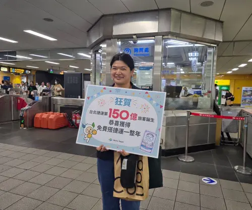 北捷衝破150億乘客了！幸運兒免費爽搭一年　誕生時間、站別曝光