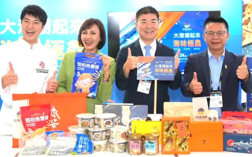 ▲高雄市政府海洋局在台北國際食品展設置高雄海洋局館，展示高雄海味多元特色產品。(圖／高雄市政府海洋局提供)