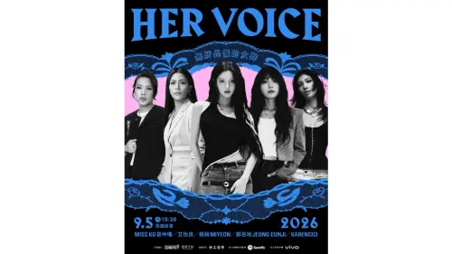 i-dle薇娟、Apink恩地來了　台韓5位大咖女星9/5高雄巨蛋開唱！