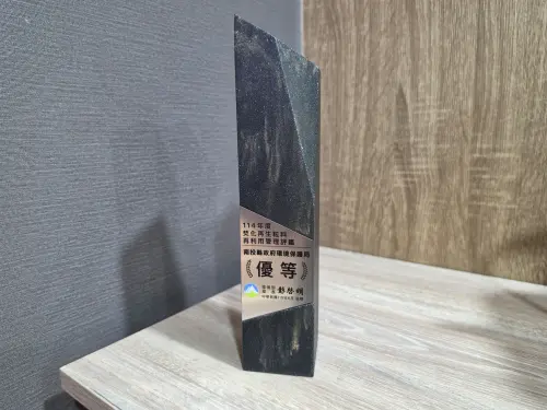 ▲南投縣環保局114年度執行焚化再生料粒再利用成效卓越，獲環境部評鑑為優等獎。（圖／環保局提供）
