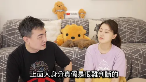 ▲老高、小茉久違同框，但是是2年前的影片。（圖／翻攝自老高與小茉YouTube）