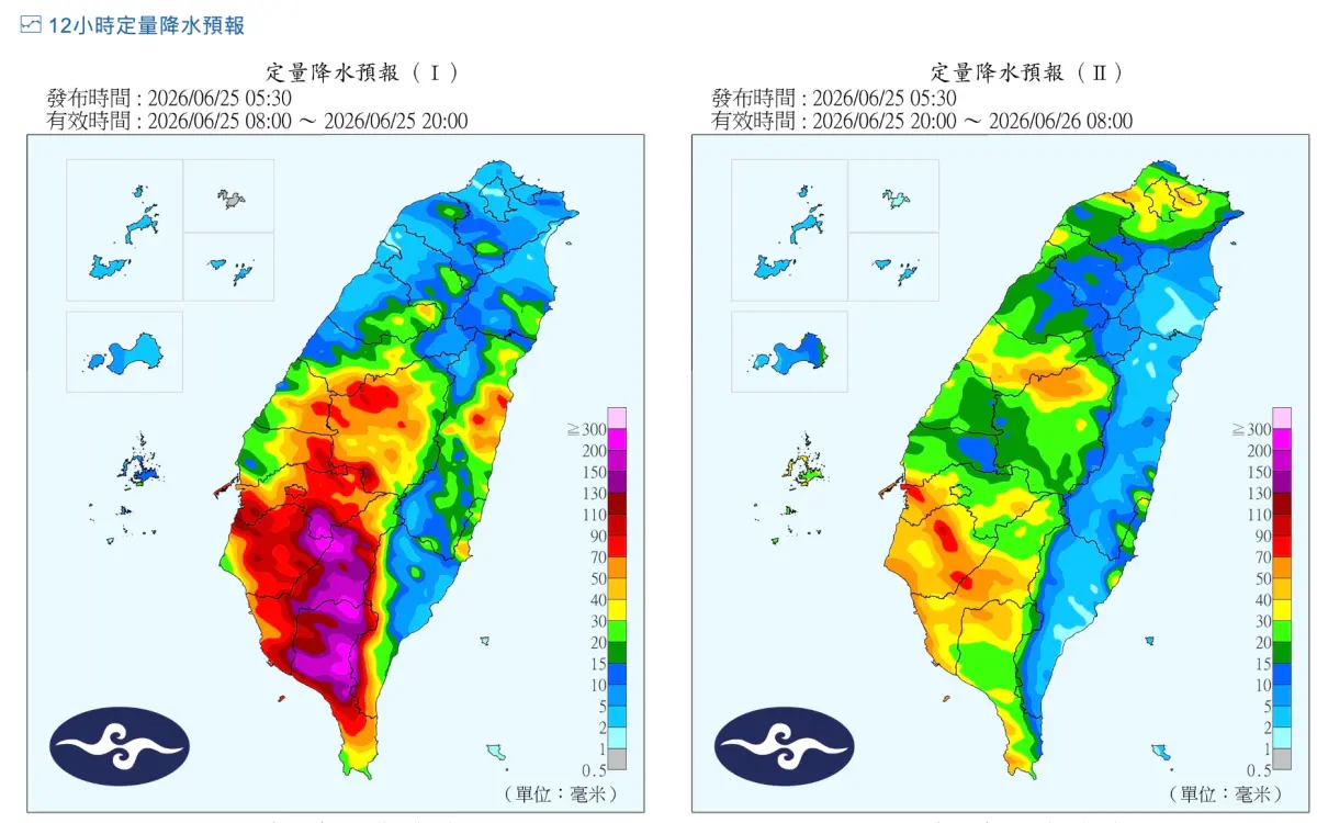 ▲受到颱風外圍環流影響，南部地區今日豪雨以上等級降雨；北部雨勢則是鋒面接近及西南風增強影響。（圖／翻攝自中央氣象署）