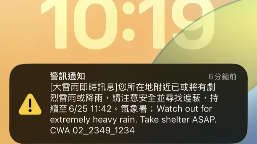 ▲中央氣象署發布大雷雨即時訊息，台北多區及新北汐止國家級警報響。（圖／手機截圖）