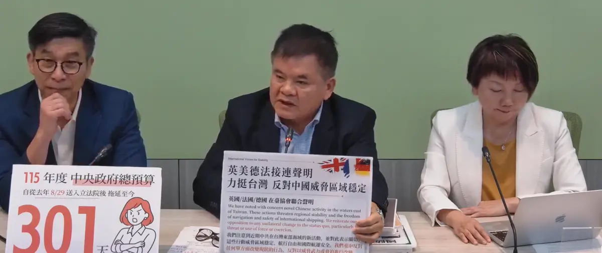 ▲莊瑞雄表示，台美之間關係越來越緊密。（圖／民進黨團YT）