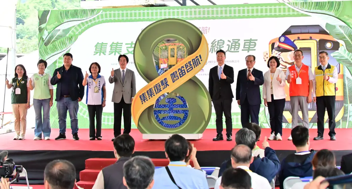 ▲賴清德今天到南投，出席台鐵集集支線通車典禮。（圖／讀者提供，2026.06.25）