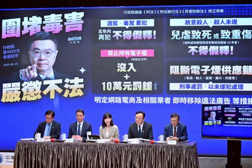 遏止毒駕！行政院拍板持有電子煙罰10萬　製造販售最重囚7年