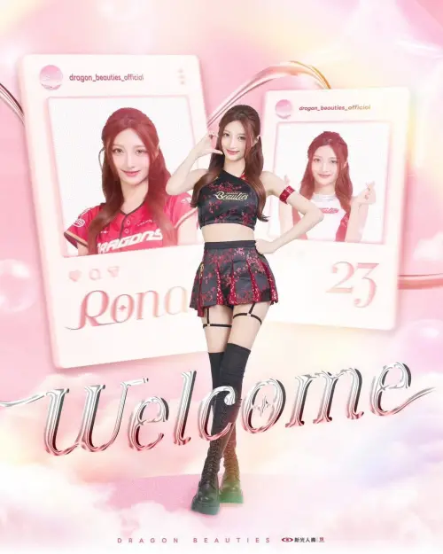 ▲Rona下半季將在天母主場正式亮相。（圖／翻攝自味全龍臉書）