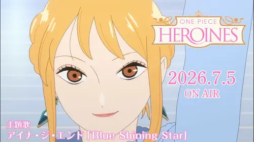 《航海王》換娜美當主角！專屬動畫7月日本開播　Netflix同步上架