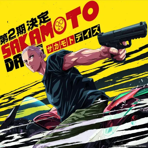 ▲《坂本日常》第二季將於2027年1月開播。（圖／《坂本日常》官方X）